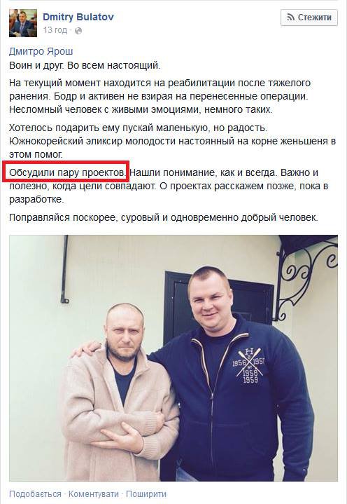 Педальку колонули...Педалик Ляшко-Кличко-очко Педальку колонули...Педалик Ляшко-Кличко-очко