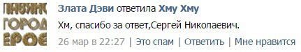 Пономарев и Хмурый о похождениях Стрелкова