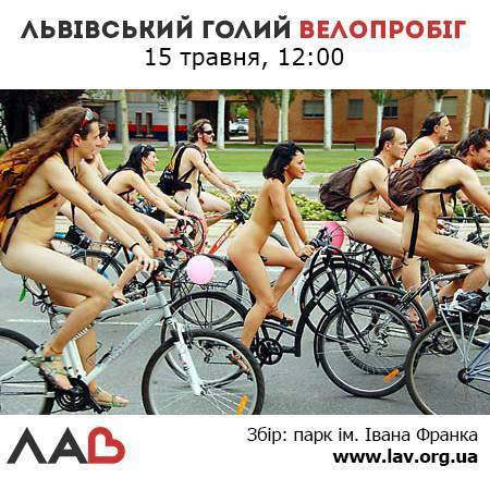 Педальку колонули...Педалик Ляшко-Кличко-очко Педальку колонули...Педалик Ляшко-Кличко-очко