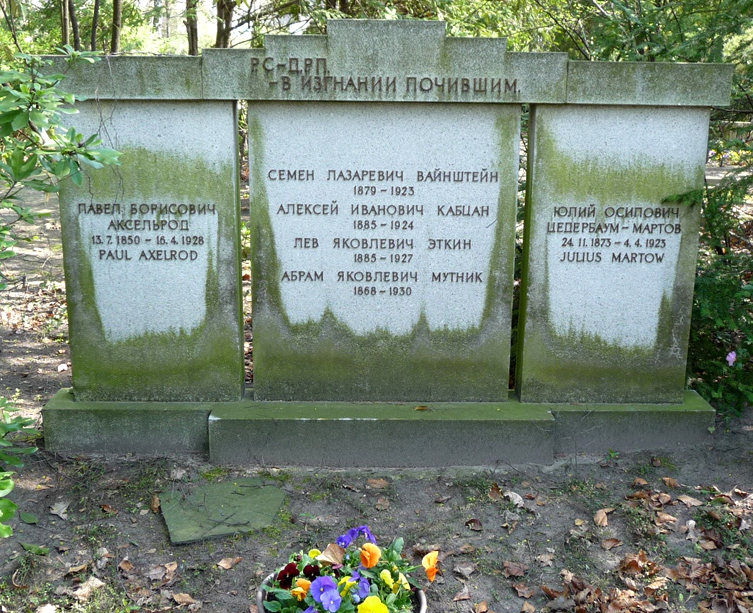 Они сражались с "тюрьмой народов" Они сражались с "тюрьмой народов"