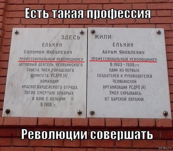 Они сражались с "тюрьмой народов" Они сражались с "тюрьмой народов"