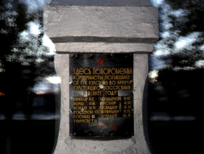 Они сражались с "тюрьмой народов" Они сражались с "тюрьмой народов"