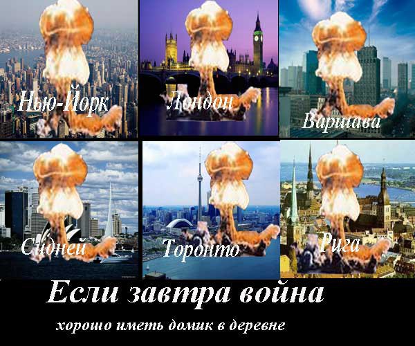 Округ Колумбия: враг мира во всём мире