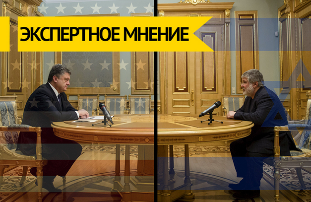 Олигарх Коломойский: смерть твоя за углом Олигарх Коломойский: смерть твоя за углом