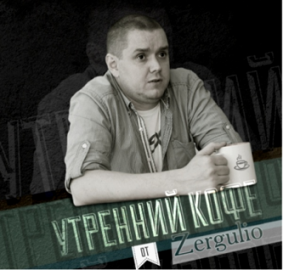 Утренний кофе 03.04.2015 США категорически ТРЕБУЮТ! Утренний кофе 03.04.2015 США категорически ТРЕБУЮТ!