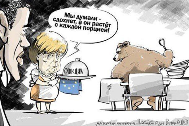 В ситуации с западными санкциями Россия будет смеяться последней В ситуации с западными санкциями Россия будет смеяться последней