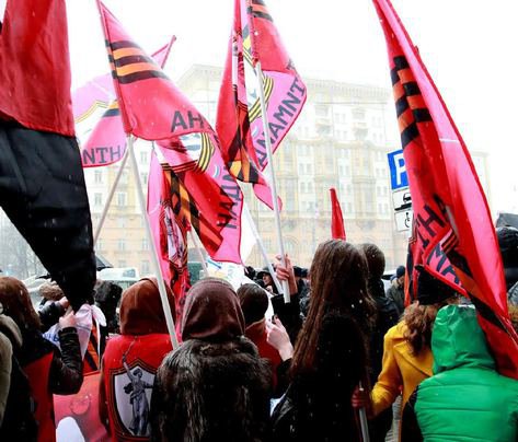 Движение «Антимайдан» провело акцию у американского посольства в Москве Движение «Антимайдан» провело акцию у американского посольства в Москве