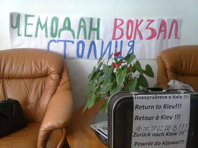 Украинцам, оскорбляющим Россию, могут запретить в ней обогащаться