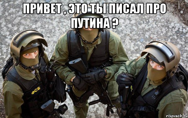 Путин - добровольный заложник народа? Путин - добровольный заложник народа?