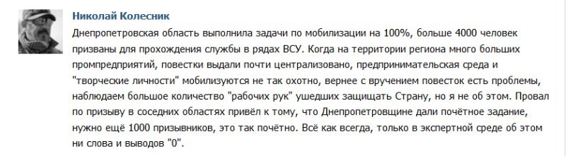 Могилизация-2015: днепропетровских заводчан ловят прямо в цехах 