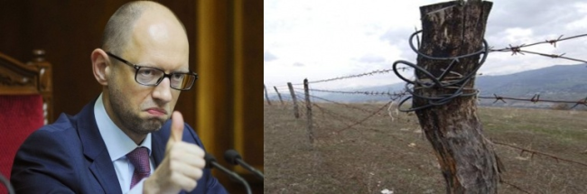 Забор Яценюка!!! Протри очки, Арс! Стена плача пенсионеров! Забор Яценюка!!! Протри очки, Арс! Стена плача пенсионеров!