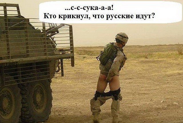 США признали, что боеготовность их армии находится на нижайшем уровне США признали, что боеготовность их армии находится на нижайшем уровне