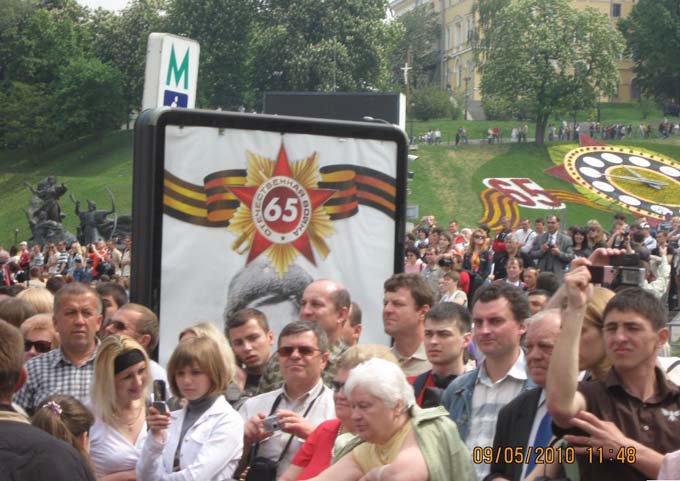 Киев. День Победы 2010 Киев. День Победы 2010