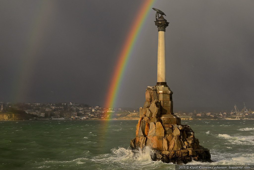 В Севастополе радуга и шторм. В Севастополе радуга и шторм.