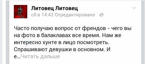 Альфонсы из зоны АТО: киборги ищут зажиточных патриоток Альфонсы из зоны АТО: киборги ищут зажиточных патриоток