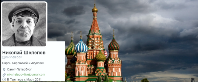 Николай Шелепов Николай Шелепов