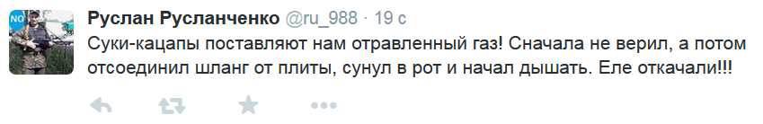 Газ - не игрушка! или в Нью-Йорке хохлы также воруют газ. Газ - не игрушка! или в Нью-Йорке хохлы также воруют газ.