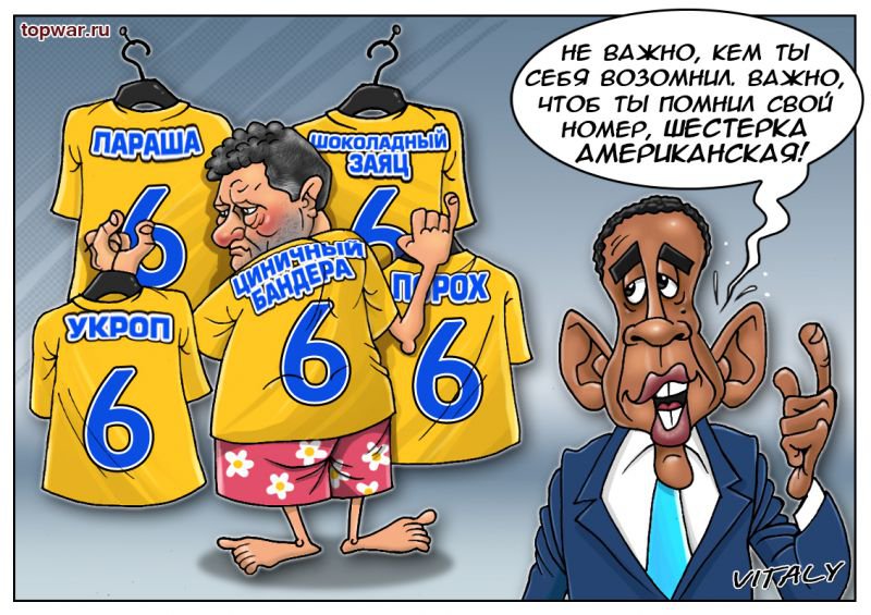 Ехидные комментарии. «Петя, мы на пороге большого шухера!» Ехидные комментарии. «Петя, мы на пороге большого шухера!»