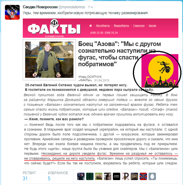 Под Луганском трое бойцов ВСУ подорвались на гранате: один погиб, двое ранены Под Луганском трое бойцов ВСУ подорвались на гранате: один погиб, двое ранены