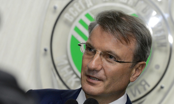 Греф предложил сократить количество бюджетных вузов Греф предложил сократить количество бюджетных вузов