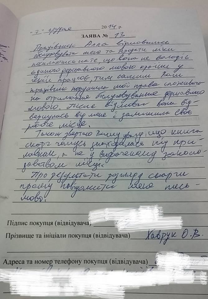 За кондом ответишь! Майдаун вызвал в аптеку милицию за надругательство над нацюцюрником За кондом ответишь! Майдаун вызвал в аптеку милицию за надругательство над нацюцюрником