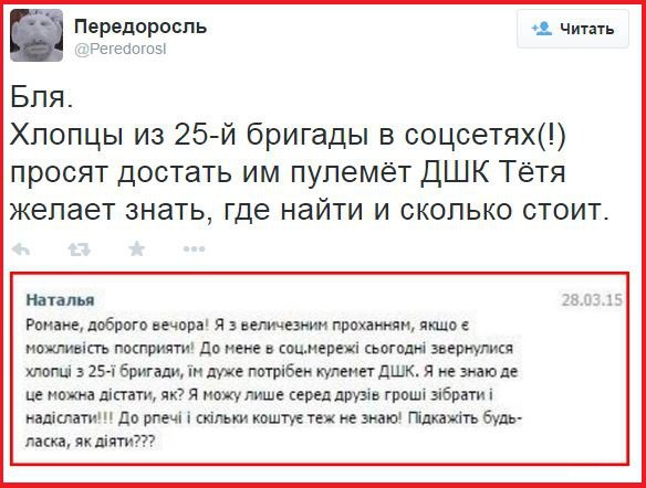 "Мыздобулы" в картинках. Смешных и не очень...08-04-2015