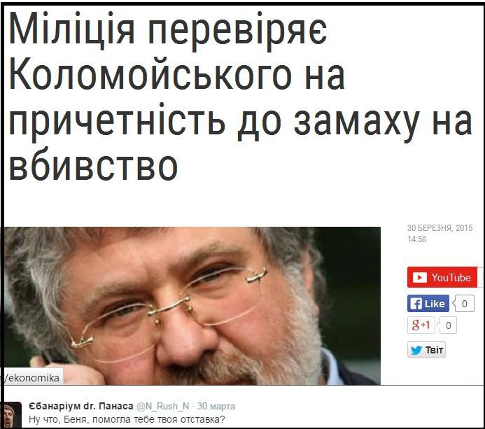 "Мыздобулы" в картинках. Смешных и не очень...08-04-2015