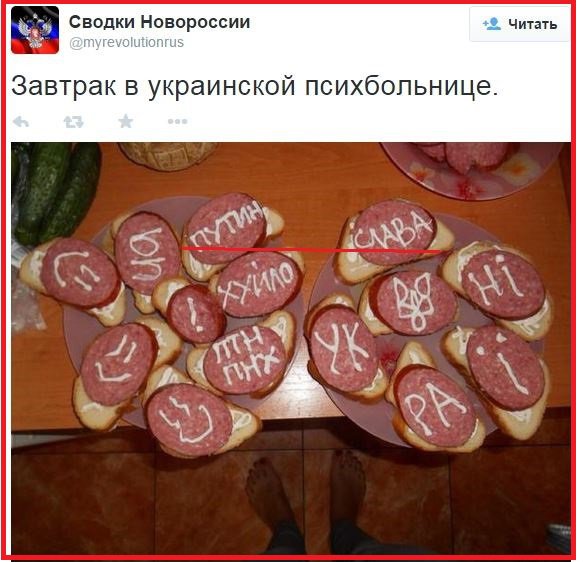 "Мыздобулы" в картинках. Смешных и не очень...08-04-2015