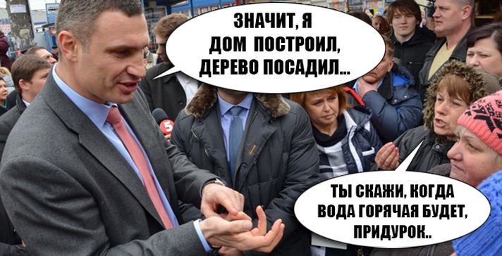 "Мыздобулы" в картинках. Смешных и не очень...08-04-2015