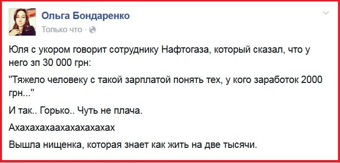 "Мыздобулы" в картинках. Смешных и не очень...08-04-2015