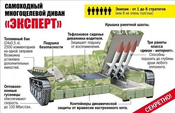 "Мыздобулы" в картинках. Смешных и не очень...08-04-2015