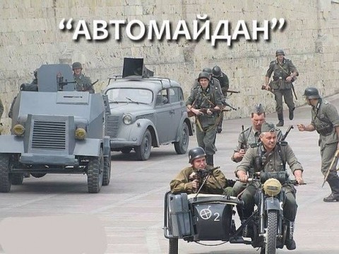 Автомайдан едет защищать Одессу от «недопаленных колорадов» Автомайдан едет защищать Одессу от «недопаленных колорадов»