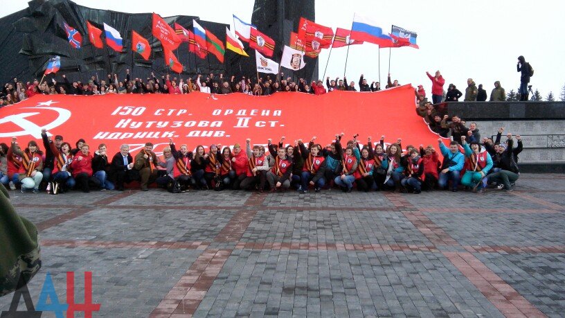 В Донецке развернули самую большую копию Знамени Победы