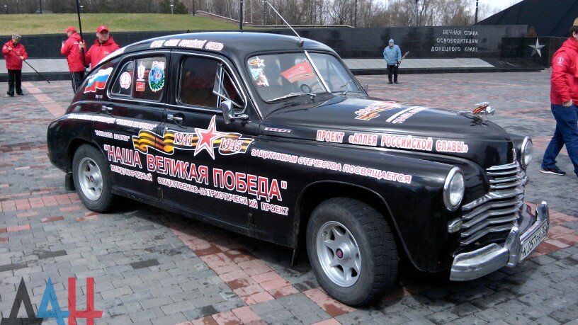 В Донецке развернули самую большую копию Знамени Победы