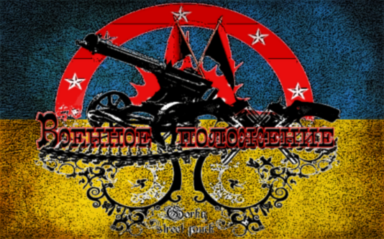 Верховная Рада поддержала закон о военном положении Верховная Рада поддержала закон о военном положении