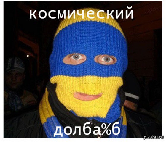 Украина требует от Франции Украина требует от Франции