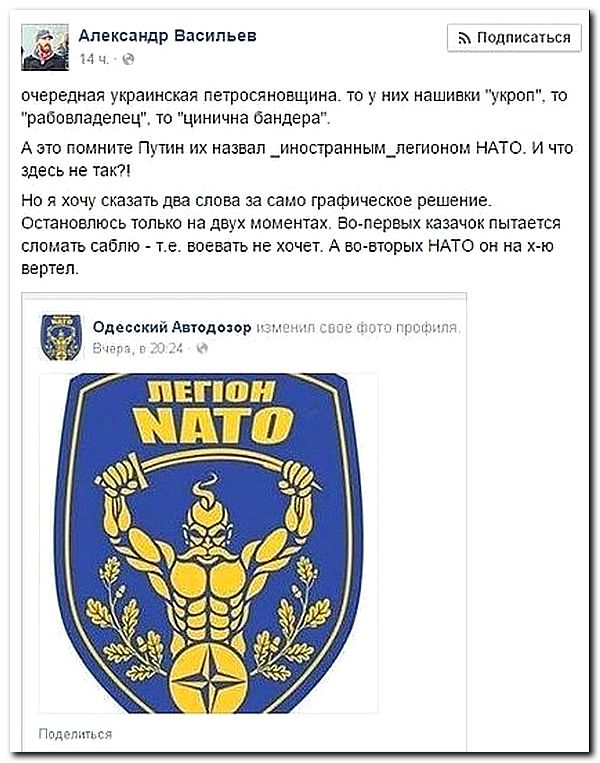 "Мыздобулы" в картинках. Смешных и не очень... 10-04-2015