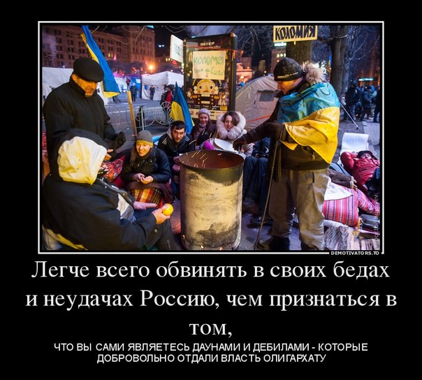 "Мыздобулы" в картинках. Смешных и не очень... 10-04-2015