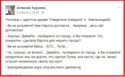 "Мыздобулы" в картинках. Смешных и не очень... 10-04-2015