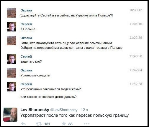 "Мыздобулы" в картинках. Смешных и не очень... 10-04-2015