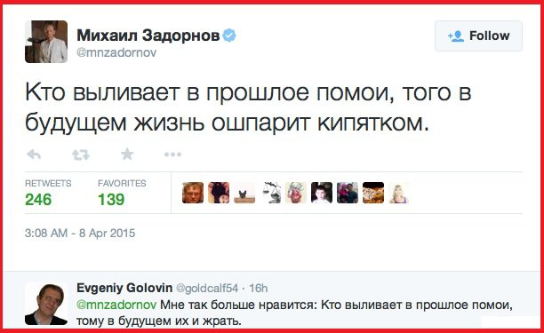 "Мыздобулы" в картинках. Смешных и не очень... 10-04-2015