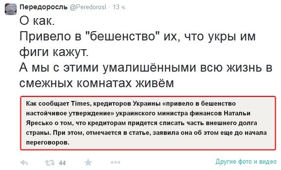 "Мыздобулы" в картинках. Смешных и не очень... 10-04-2015