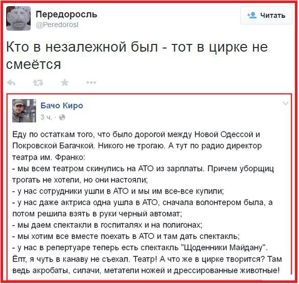 "Мыздобулы" в картинках. Смешных и не очень... 10-04-2015