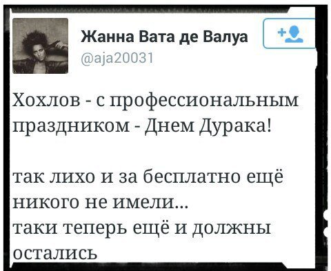 "Мыздобулы" в картинках. Смешных и не очень... 10-04-2015