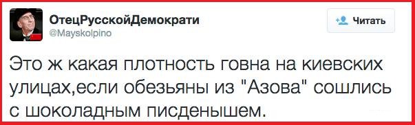 "Мыздобулы" в картинках. Смешных и не очень... 10-04-2015