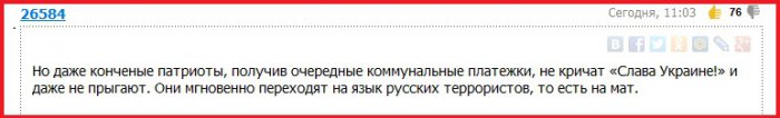 "Мыздобулы" в картинках. Смешных и не очень... 10-04-2015