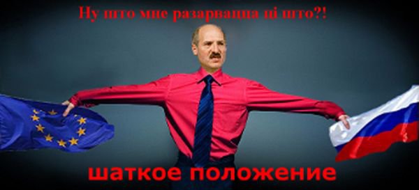 Лукашенко с перепугу решил рискнуть совдеповским раем