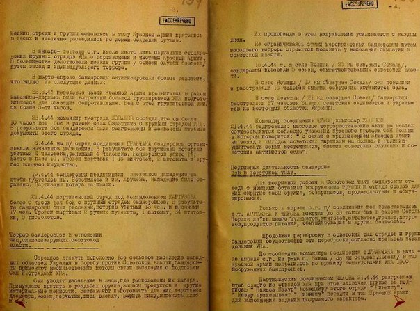 Минобороны РФ рассекретило документы о деятельности украинских националистов Минобороны РФ рассекретило документы о деятельности украинских националистов