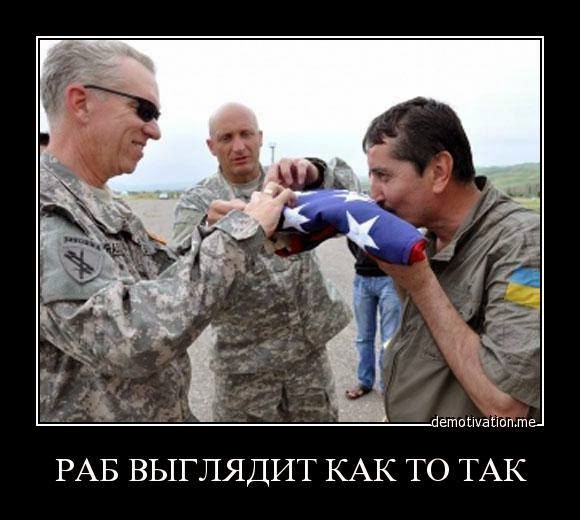 Вот такую, сука, нацию получили!!!! Вот такую, сука, нацию получили!!!!