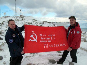 Над Антарктидой подняли флаги Донецкой и Луганской народных республик, Новороссии и Знамя Победы. Над Антарктидой подняли флаги Донецкой и Луганской народных республик, Новороссии и Знамя Победы.